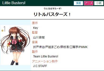 keyカフェ　20th リトルバスターズ　特典ポスター　直枝理樹　恭介　鈴　宮沢 keyカフェ 20th リトルバスターズ 特典ポスター 直枝理樹 恭介 鈴 宮沢